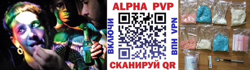 APVP VHQ Курильск