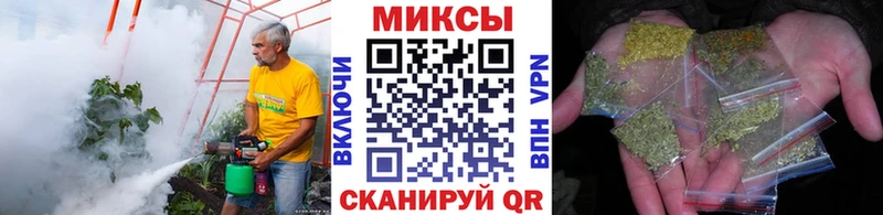 БУТИРАТ GHB  Курильск 