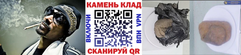 ГАШ Ice-O-Lator Курильск