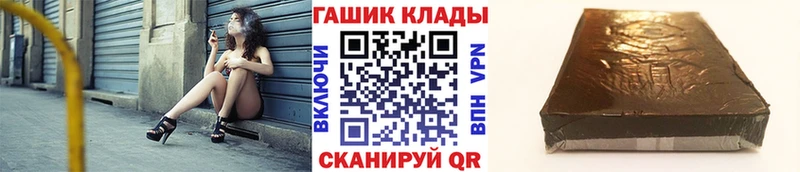 дарк нет клад  Курильск  ГАШ VHQ 