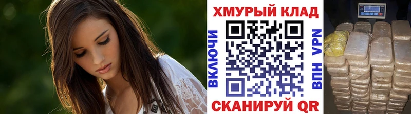 Героин Heroin  Курильск 