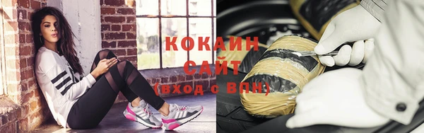 кокаин VHQ Балабаново