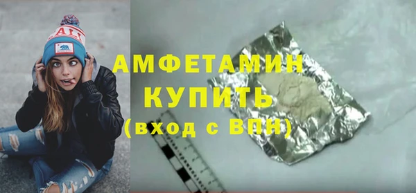первитин Иннополис