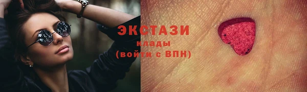 PSILOCYBIN Балахна