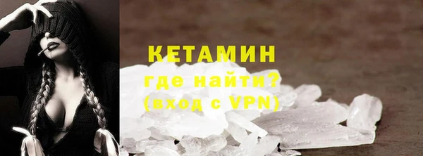 кокаин VHQ Балабаново