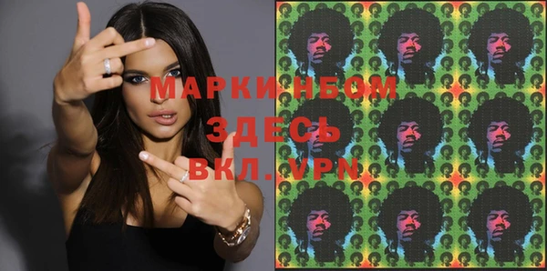 mdma Белоозёрский