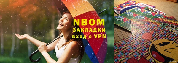 mdma Белоозёрский
