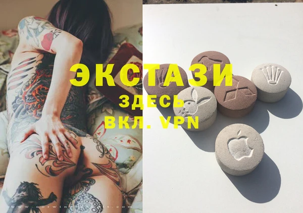 PSILOCYBIN Балахна