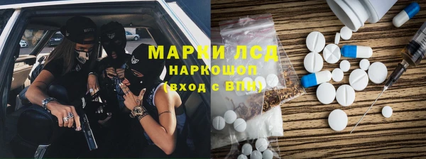 PSILOCYBIN Балахна