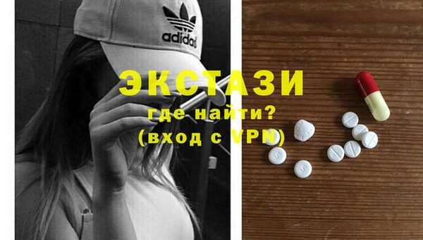 PSILOCYBIN Балахна