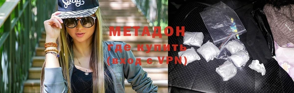 кокаин VHQ Балабаново