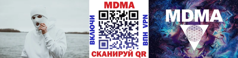 где можно купить   Курильск  МДМА VHQ 