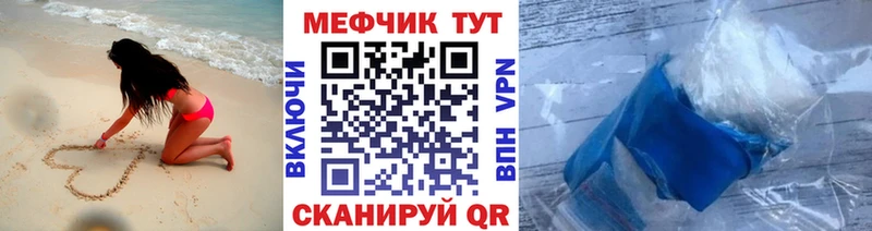 hydra Курильск Мефедрон mephedrone