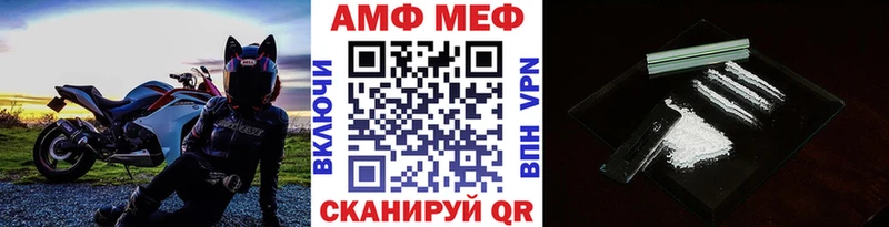 МЕТАМФЕТАМИН мет Курильск