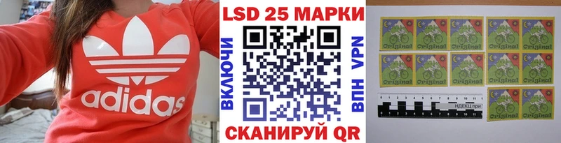 Наркотические марки 1500мкг  Курильск 