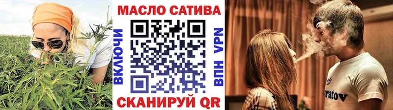 Дистиллят ТГК концентрат  Курильск 